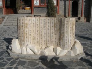 Writing at Confucius Temple