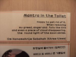 Mantra in the toilet :)