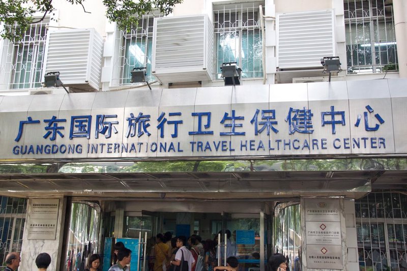Front of the Shamian Island Medical Clinic