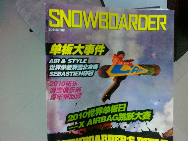 I even got a little mention in 'Snowboarder' magazine :-)