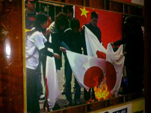 anti-Japanese posters in a nightclub - crazy
