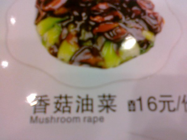mushroom rape for tea