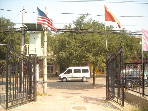 School gates...