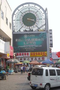 Downtown Tangshan