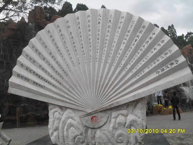 So many people kept posing with this fan took me ages to get a picture without any chinese heads in it!