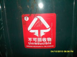 Such a literal translation on the bin which made me giggle!