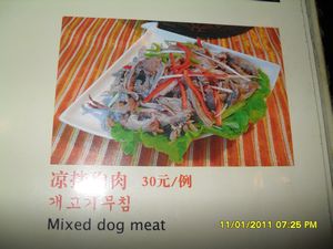 Or another delicacy of mixed dog meat?!