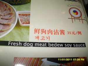 Yeah that does say "Fresh dog meat".....