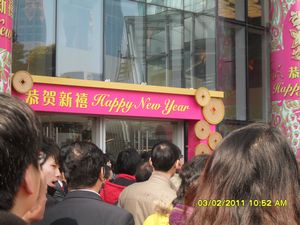 1. New Year Shanghai!