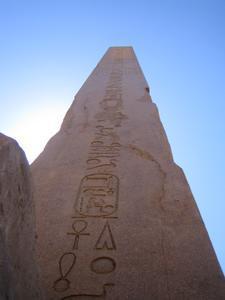 Obelisk at Karnak 