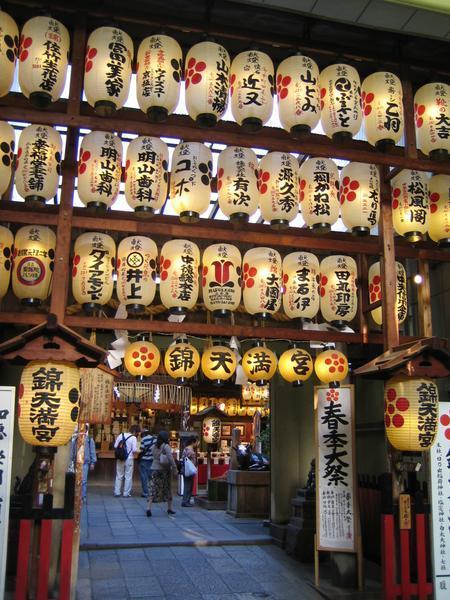 Lanterns at Kyoto Markets