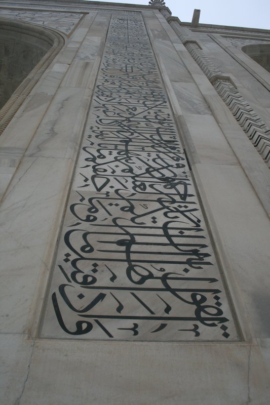 Details from the Taj