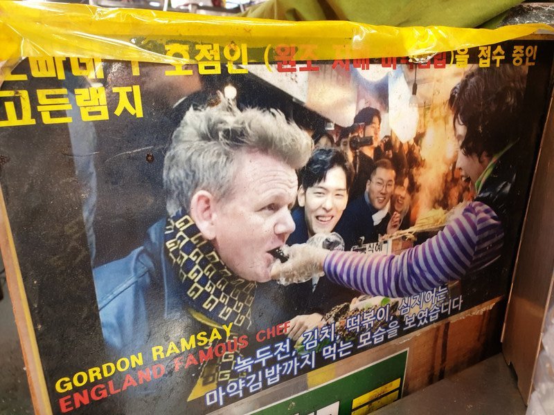 Photo of Gordon Ramsay wating at Gwanjang market 