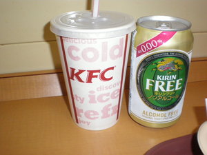 KFC & Beer