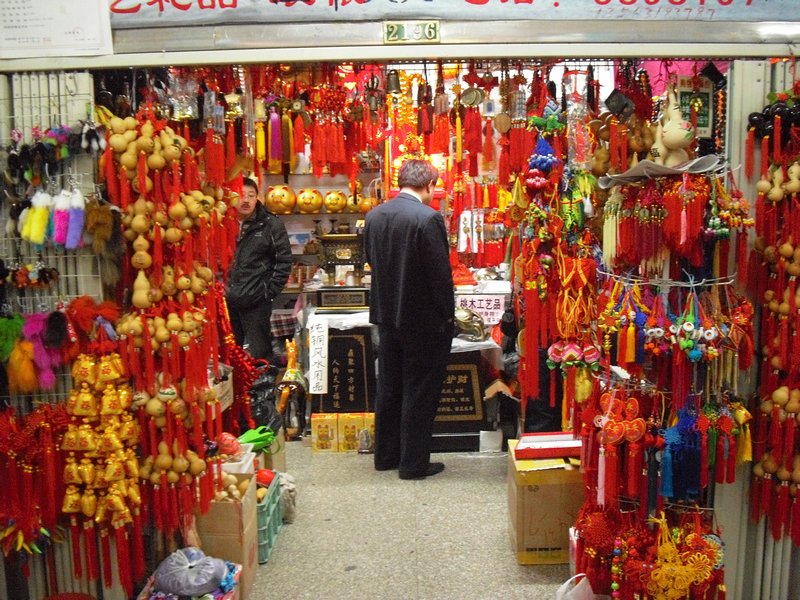 Tibetan Store