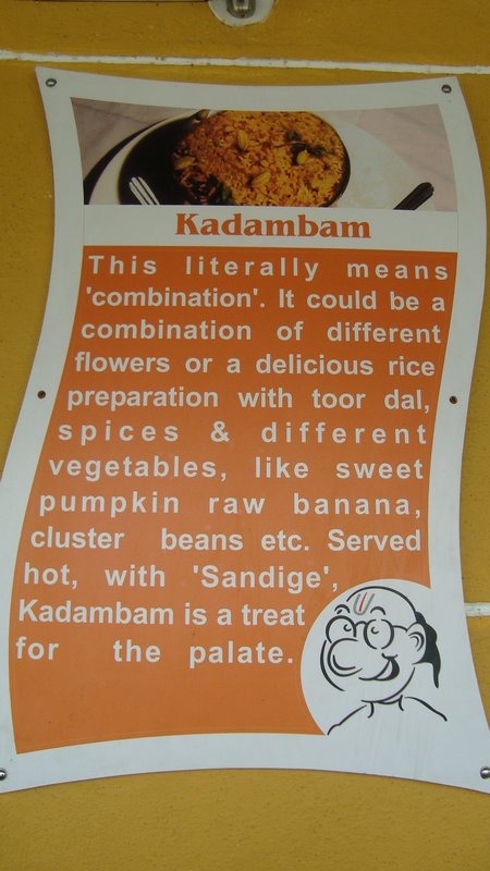 What is Kadambam?