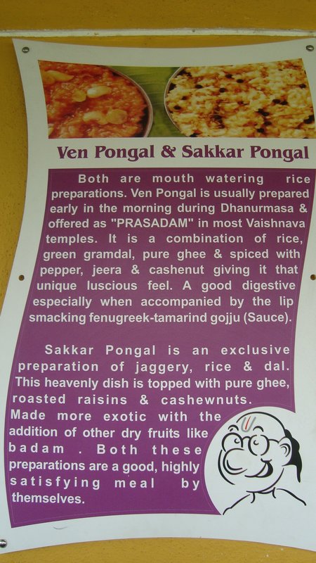 Type of Pongal.