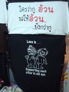 Hua Hin - T-shirts