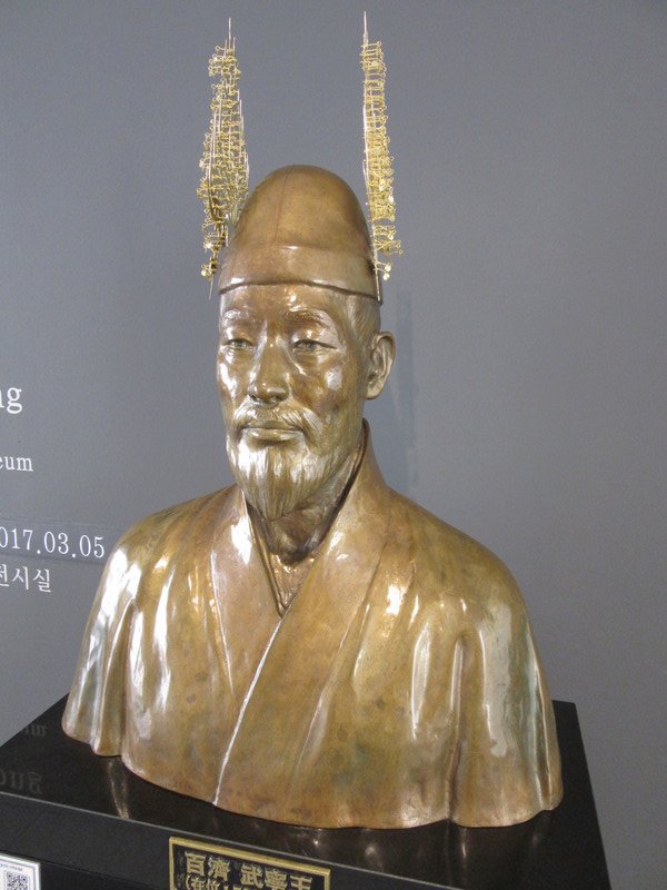 Gongju - Bust of King Muryeong