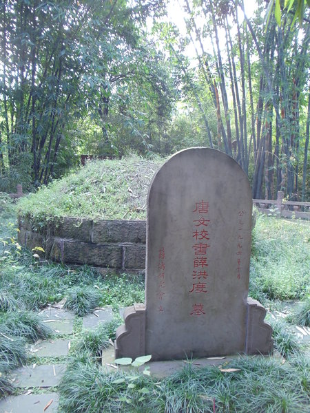 Grave of Chinese Poet