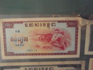 Khmer rouge money, 