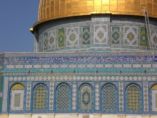 The Dome of the Rock with Arabic calligraphy decoration at the top