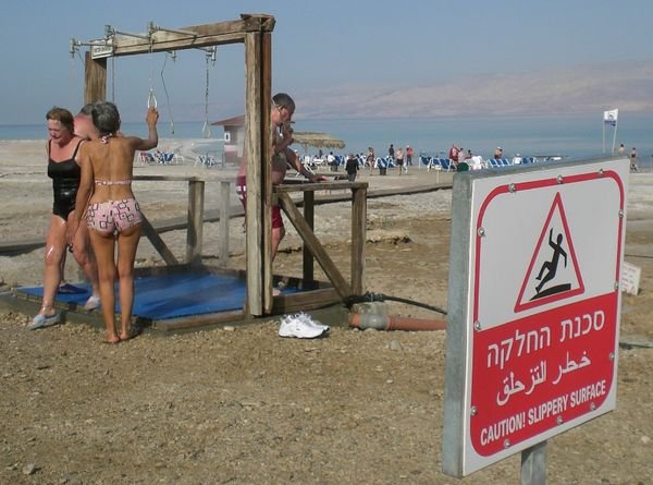 The Dead Sea at Ein Gedi Spa