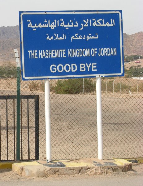 Wadi Araba border crossing