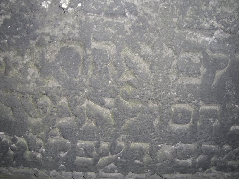 Enscriptions on tomb