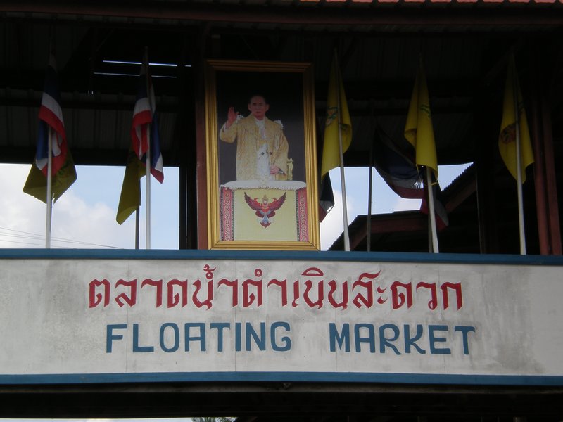Floating Markets 2