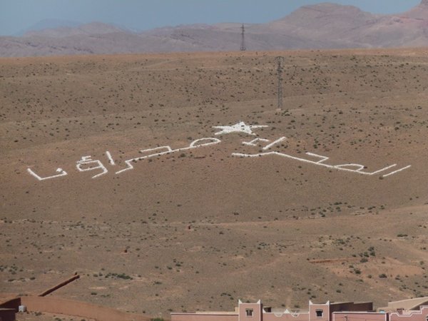 Writing on the hill at Dades Valley