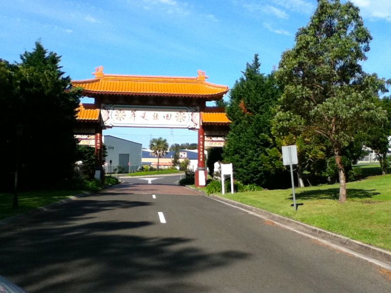 Back of the entrance gate