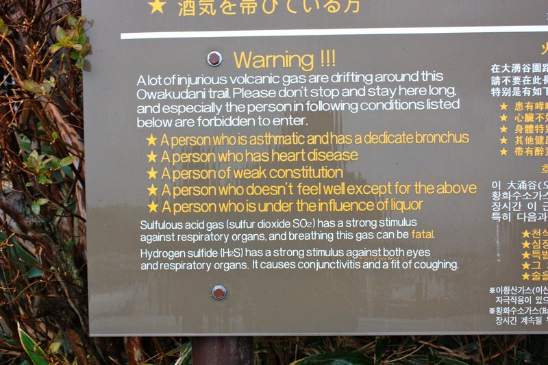 Sign at Mt Komagatake