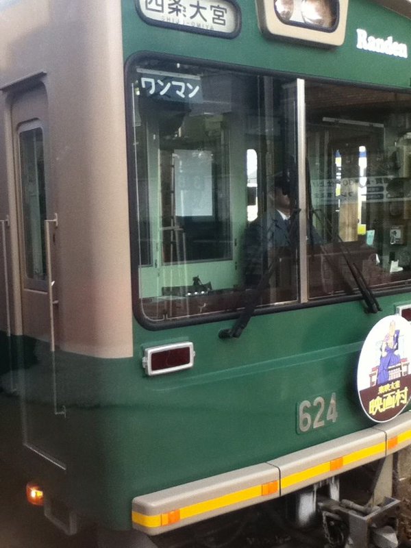Randen train to Arashiyama