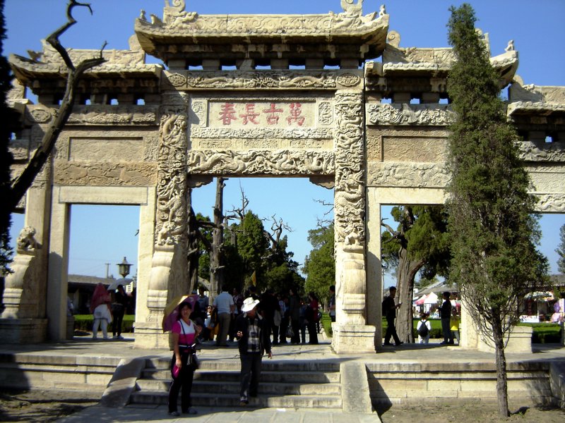 a gate in Qufu