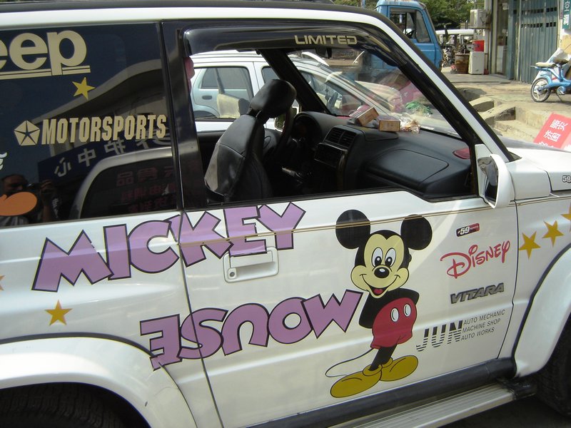 Mickey Mouse Car
