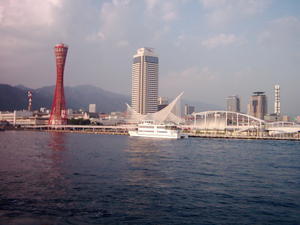 Kobe Harbour!