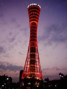 Kobe tower at night!