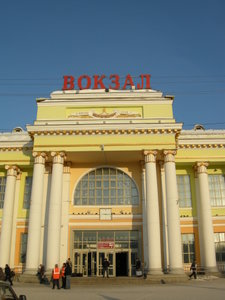 Yekaterinburg Train Station