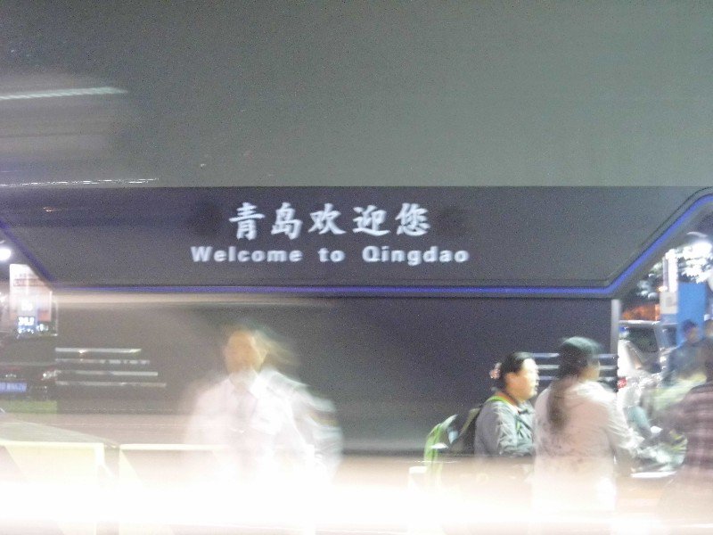 the welcome sign of Qingdao