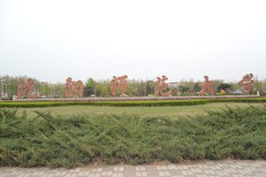 Shenyang Normal University sign