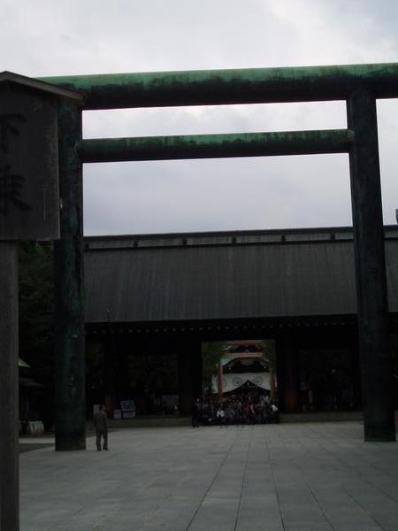 Second torii
