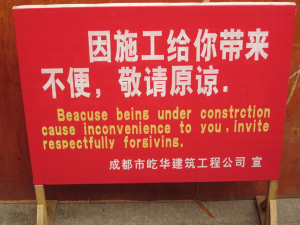 An example of Chinglish
