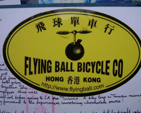 The Famous Flying Ball Bike Shop