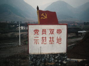 Goodbye Communist China