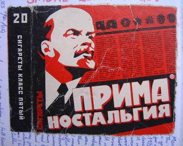 Smoke Lenin Fags!
