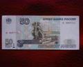 Fifty Roubles...