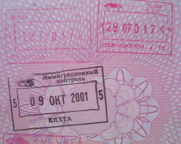 Russian passport stamps