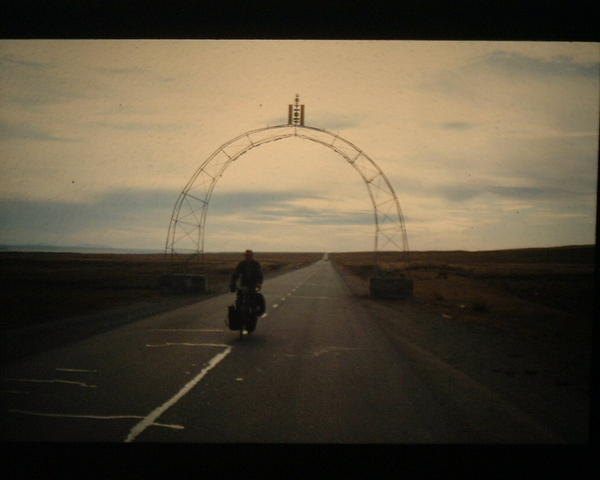 Mongolian Gateway