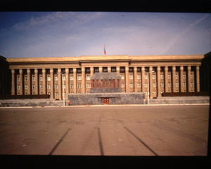 Mongolian Parliament
